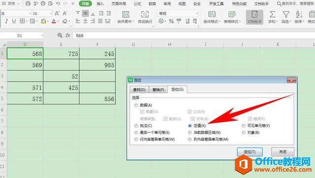 Excelɡ Excel Ŀհ״Զд 0