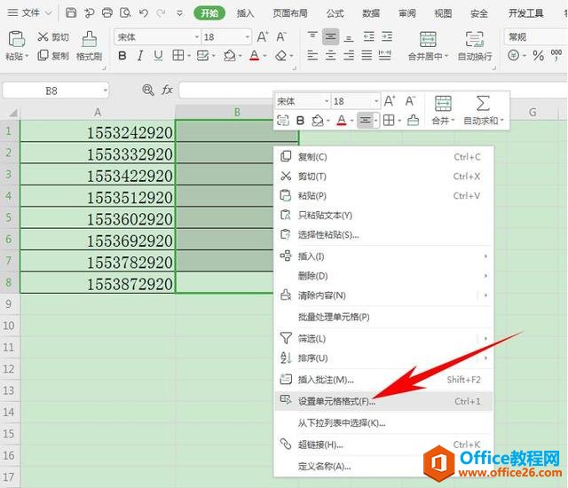 WPS  Excel ʱʽʱʽת