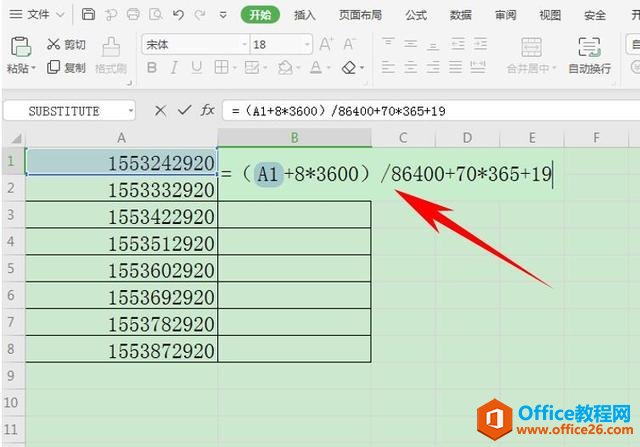  Excel ʵʱʽʱʽת