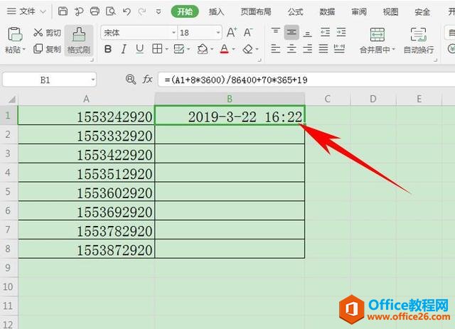  Excel ʵʱʽʱʽת