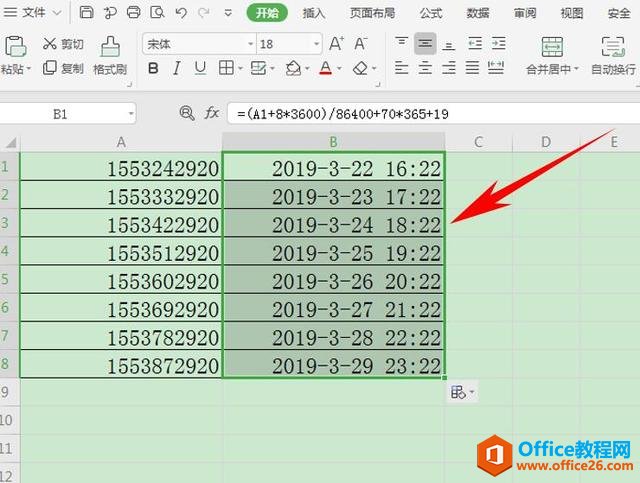  Excel ʵʱʽʱʽת