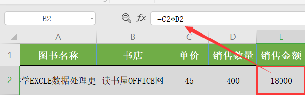 WPS excelαֲԪ