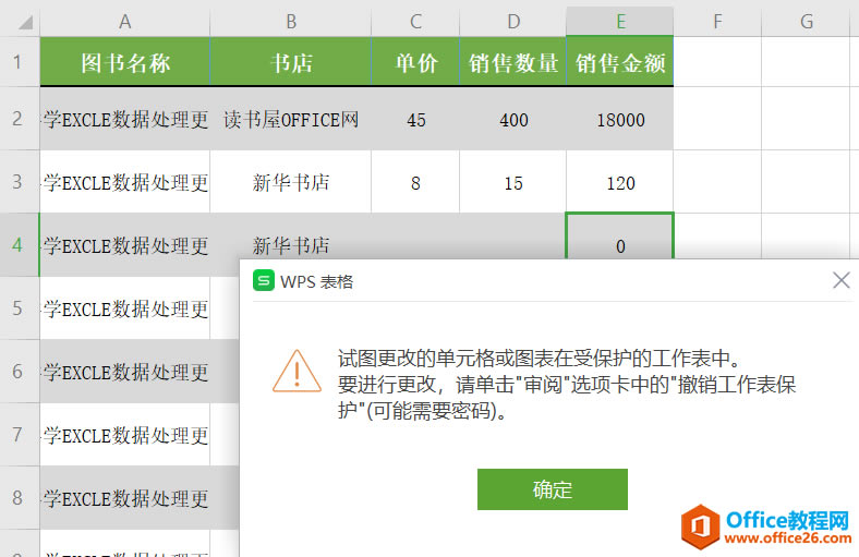 WPS excelαʵֵԪ