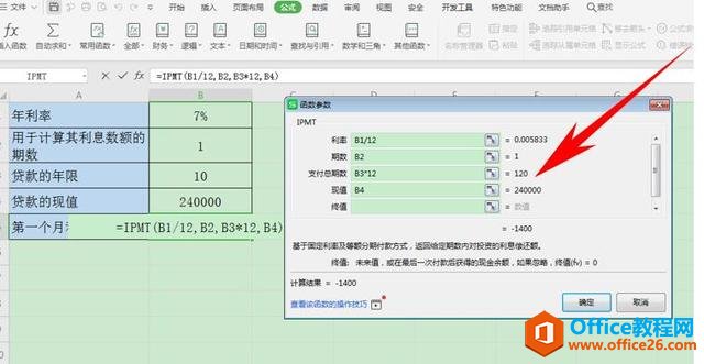 ExcelɡIPMTϢ