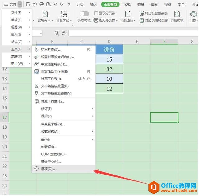Excel  0 ʾô