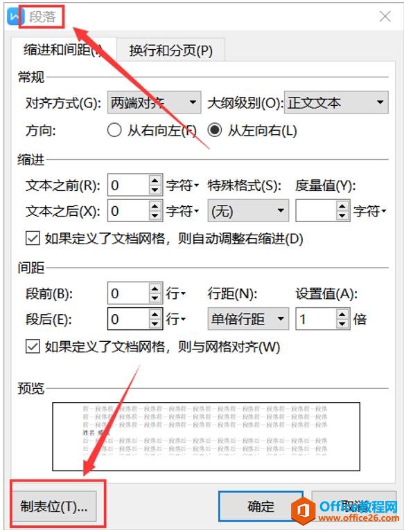 ְ칫ɡWordʹƱλ