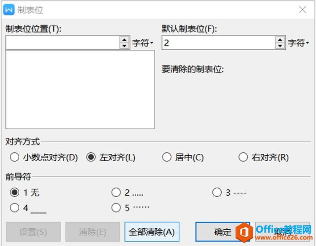 ְ칫ɡWordʹƱλ