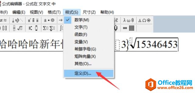 WordĵпԲ빫ʽôθĹʽأ