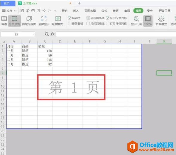 ࣬Excel÷ҳ
