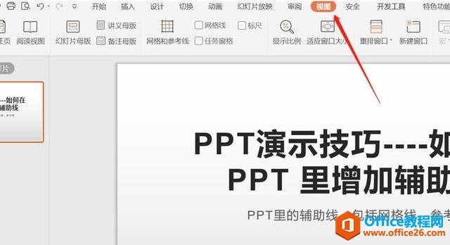  PPT Ӹ