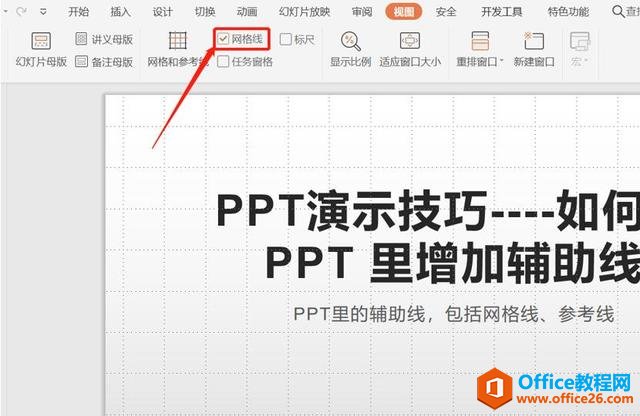  PPT Ӹ