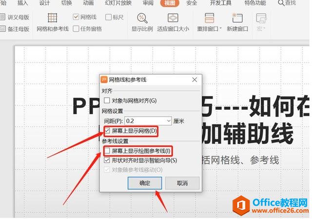  PPT Ӹ
