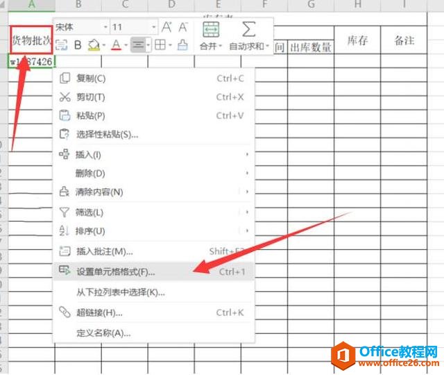 Excel