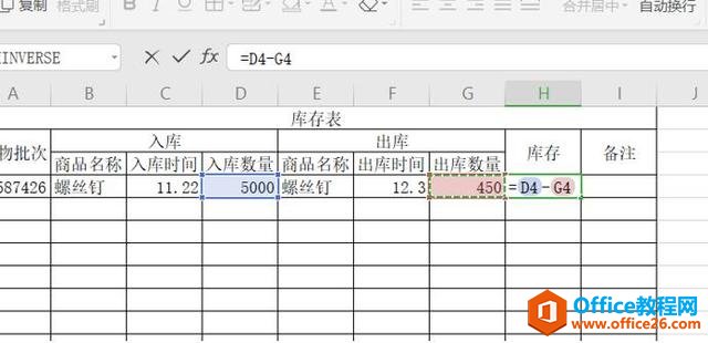 Excel