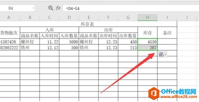 WPS Excel