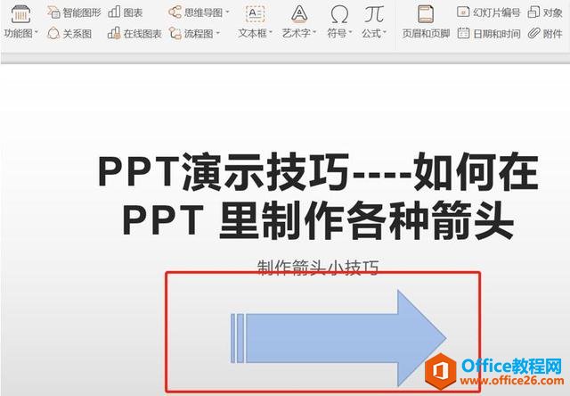 WPS  PPT ּͷ