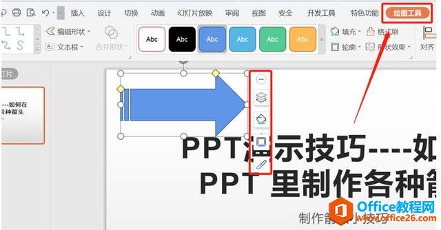 ְ칫 PPT ּͷ