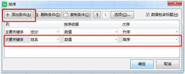 ζExcelеĶͬʱ