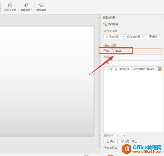 WPS PPT εһ³һ