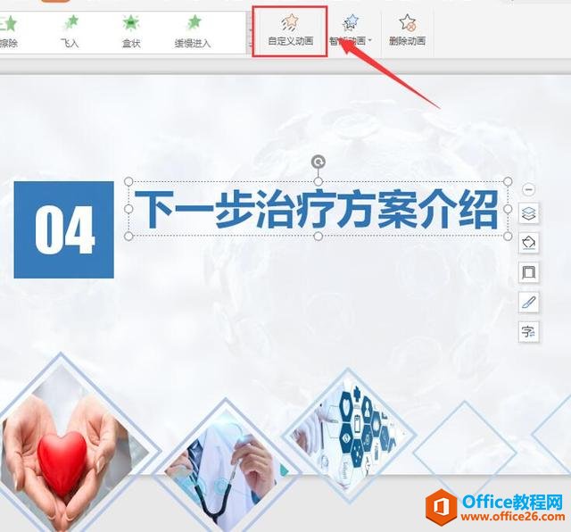 ְ칫PPT ôִֻЧ