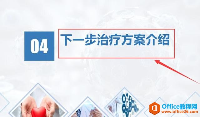ְ칫PPT ôִֻЧ