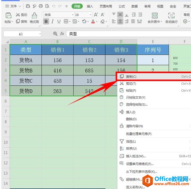 WPS Excel תWordȥİ취