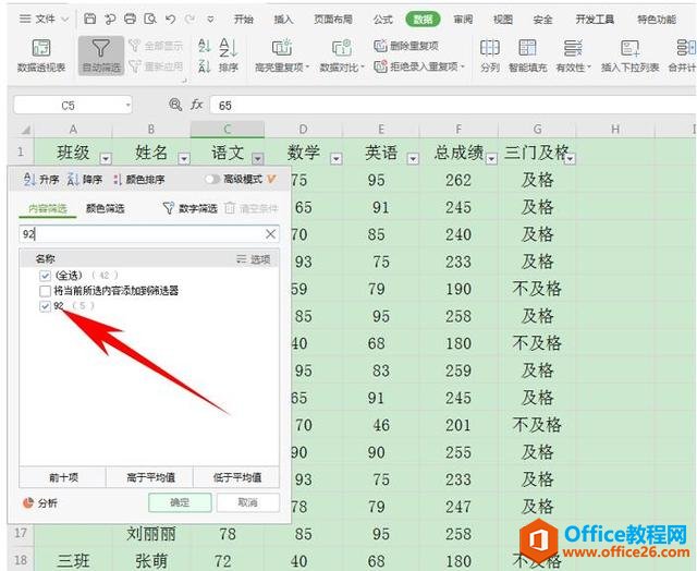 Excelɡ Excel в