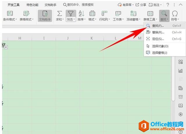Excelɡ Excel в