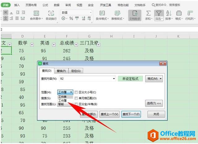 Excelɡ Excel в