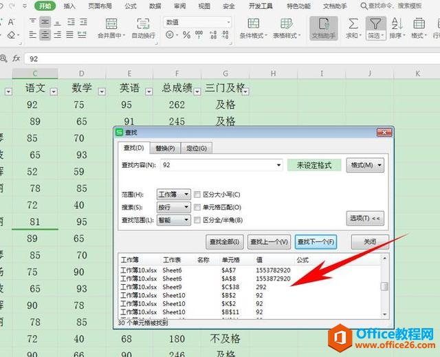 Excelɡ Excel в
