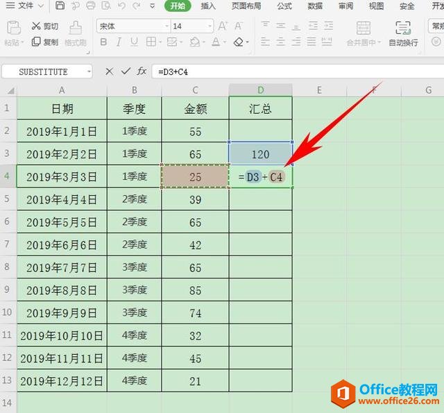 WPS  Excel ԶӵĹʽ