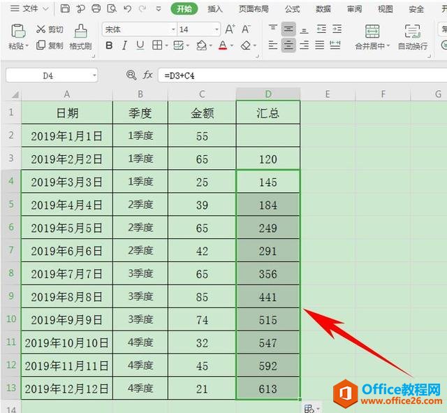 Excelɡ Excel ԶӵĹʽ