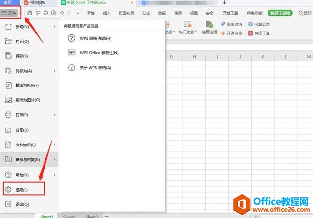 Excel ɡ¼ʱԶС