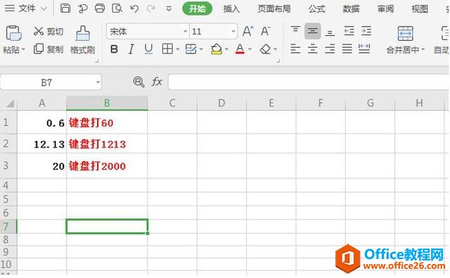 WPS excel¼ʱԶС