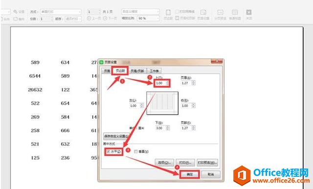 WPS excelεӡҳ