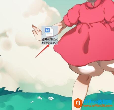 ְ칫Wordĵô
