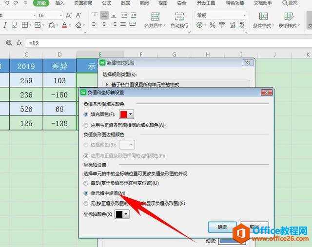 Excel ɡôӯͼв