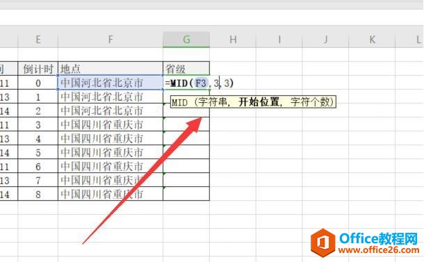 ExcelɡRightLeftMidЧ