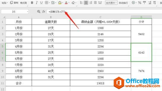 WPS excelϲĵԪͳ