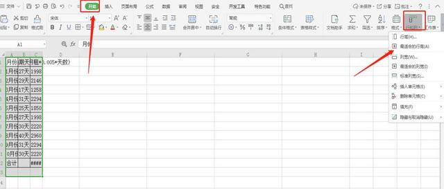 Excel ɡһипķ