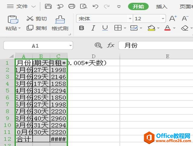 Excel ɡһипķ