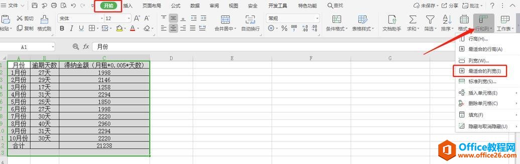 Excel ɡһипķ