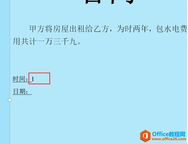 Wordּɡwordһ뵱ǰʱ