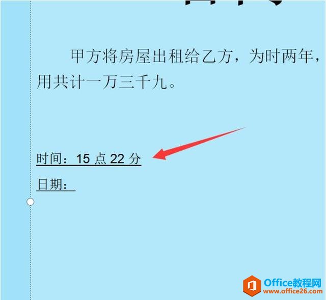 Wordּɡwordһ뵱ǰʱ