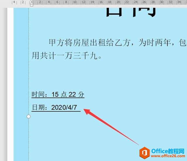 Wordּɡwordһ뵱ǰʱ