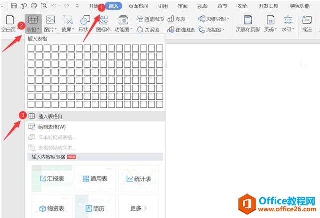 WordּɡWordλ