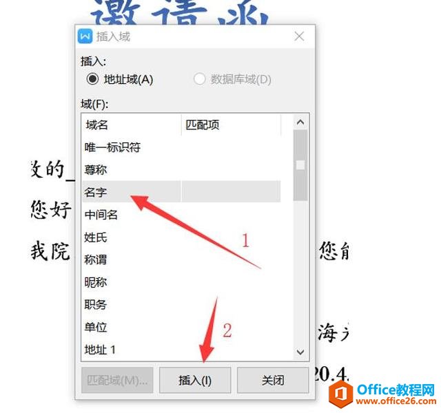 칫ɡWord뺯