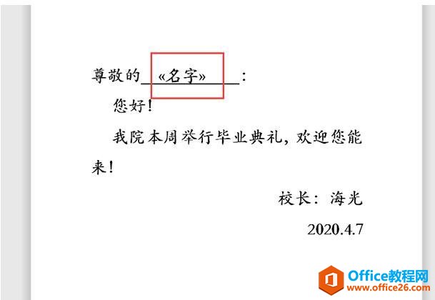 칫ɡWord뺯
