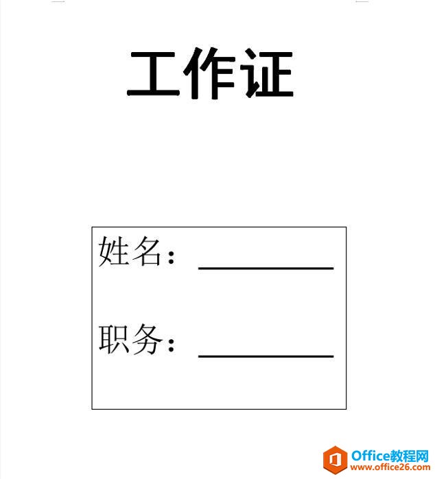 칫ɡ Word ֤