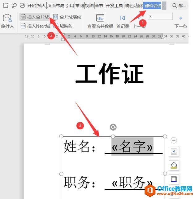 칫ɡ Word ֤
